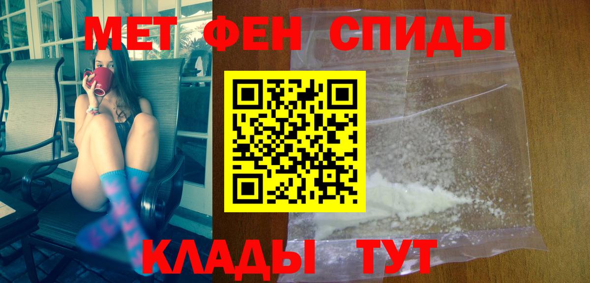АМФ VHQ Бирск