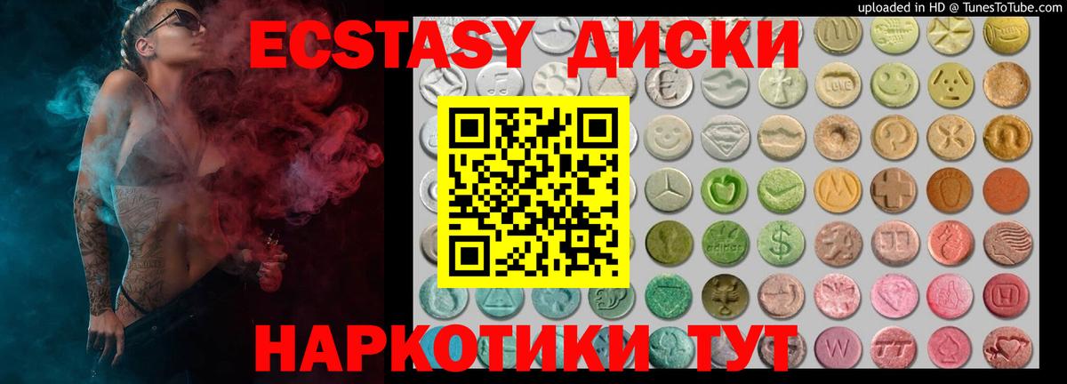 ЭКСТАЗИ бентли Бирск
