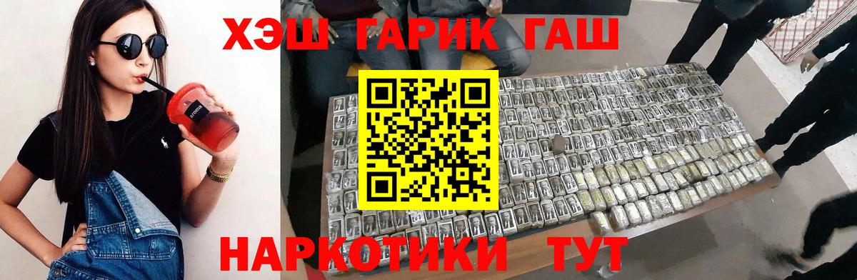 закладки  Гашиш индика сатива  Бирск  Вход с VPN  ГАШИШ Изолятор 