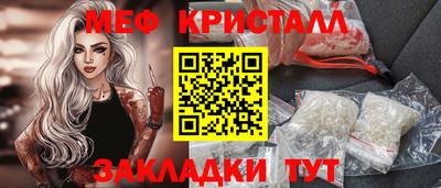 герыч Донецк