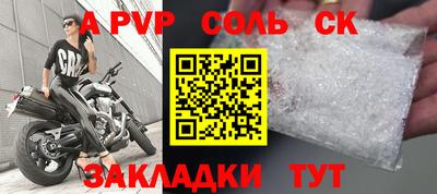 герыч Донецк