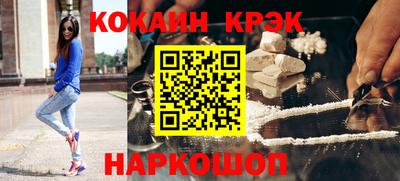 синтетический гашиш Дубна