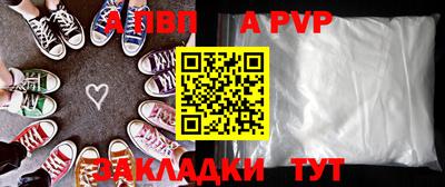 герыч Донецк