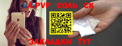 герыч Донецк