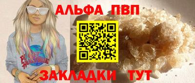 синтетический гашиш Дубна