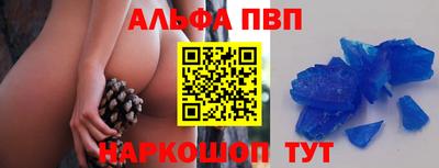 синтетический гашиш Дубна