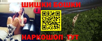синтетический гашиш Дубна