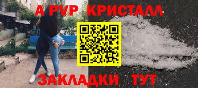 синтетический гашиш Дубна