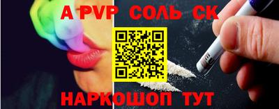 герыч Донецк