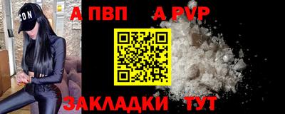 герыч Донецк