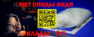 герыч Донецк