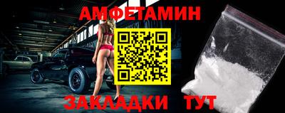 ALPHA PVP Донской