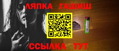 синтетический гашиш Дубна