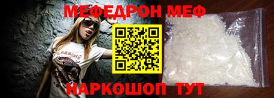 ALPHA PVP Донской