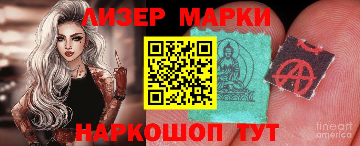 ЛСД экстази кислота  Вход с VPN  мега рабочий сайт  Бирск  LSD-25 экстази кислота 