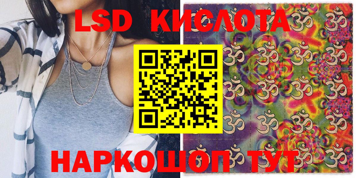 Бирск  Наркотические марки  Марки 25I-NBOMe 1,5мг  Вход с VPN  Марки 25I-NBOMe 1,5мг 