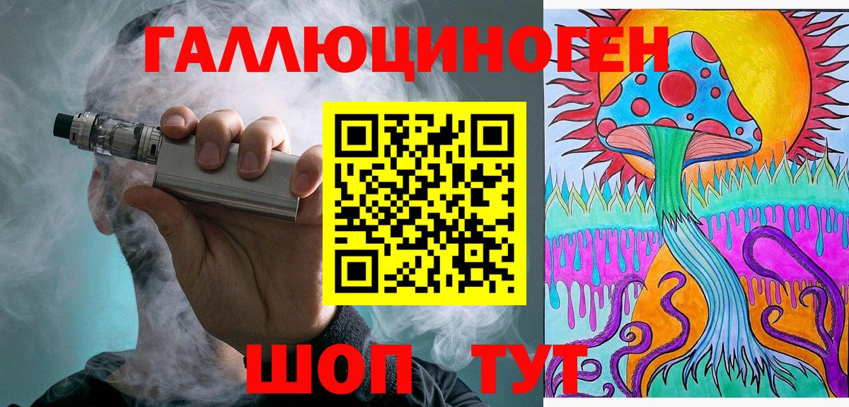 Галлюциногенные грибы Psilocybine cubensis Бирск