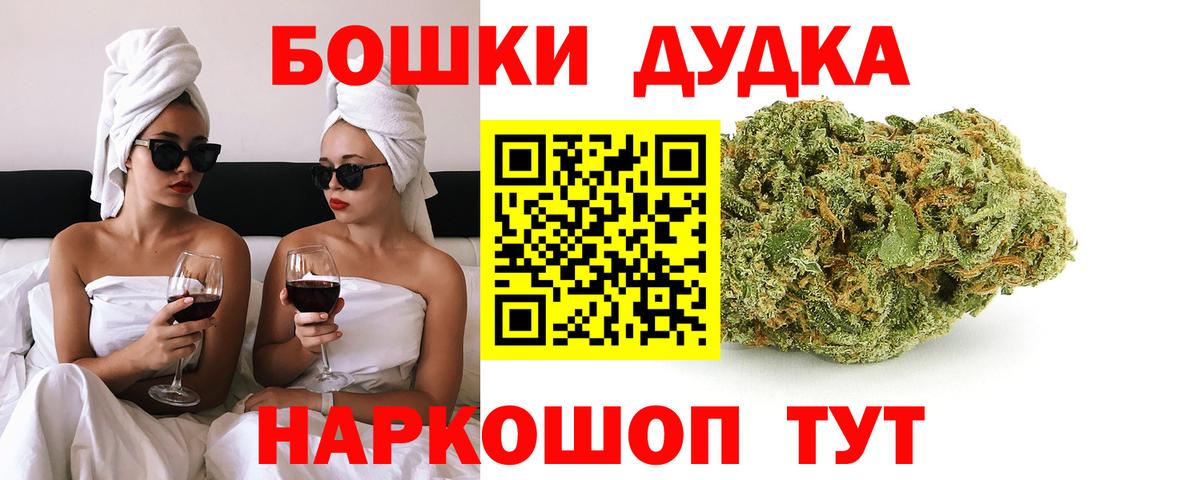Конопля марихуана Бирск